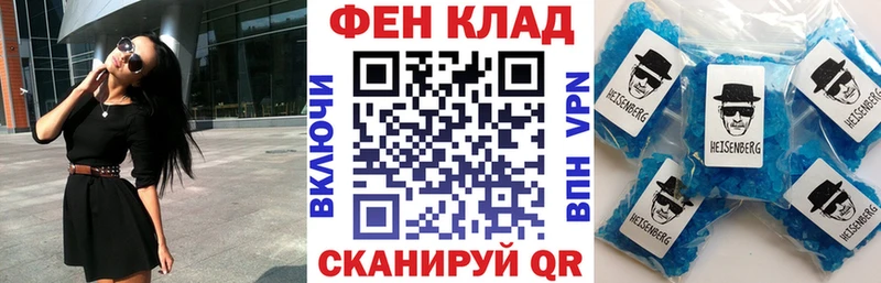 OMG ТОР Феодосия мориарти телеграм где купить наркоту АМФ Розовый