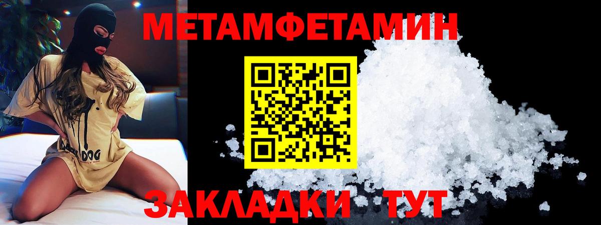 АМФ  Амфетамин Premium  Вход с VPN  Феодосия 