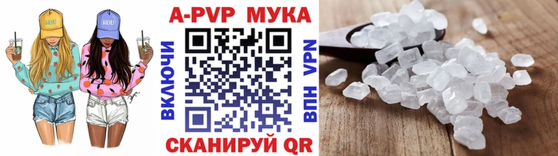Alpha-PVP кристаллы  Феодосия 