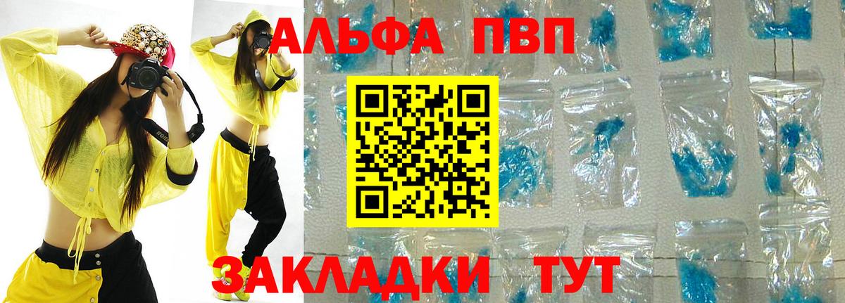 А ПВП СК Феодосия