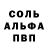АМФЕТАМИН VHQ Yura Tolstik