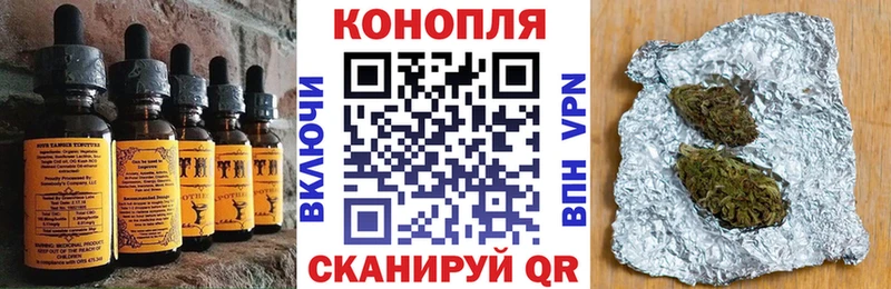Печенье с ТГК конопля  площадка наркотические препараты  Феодосия 