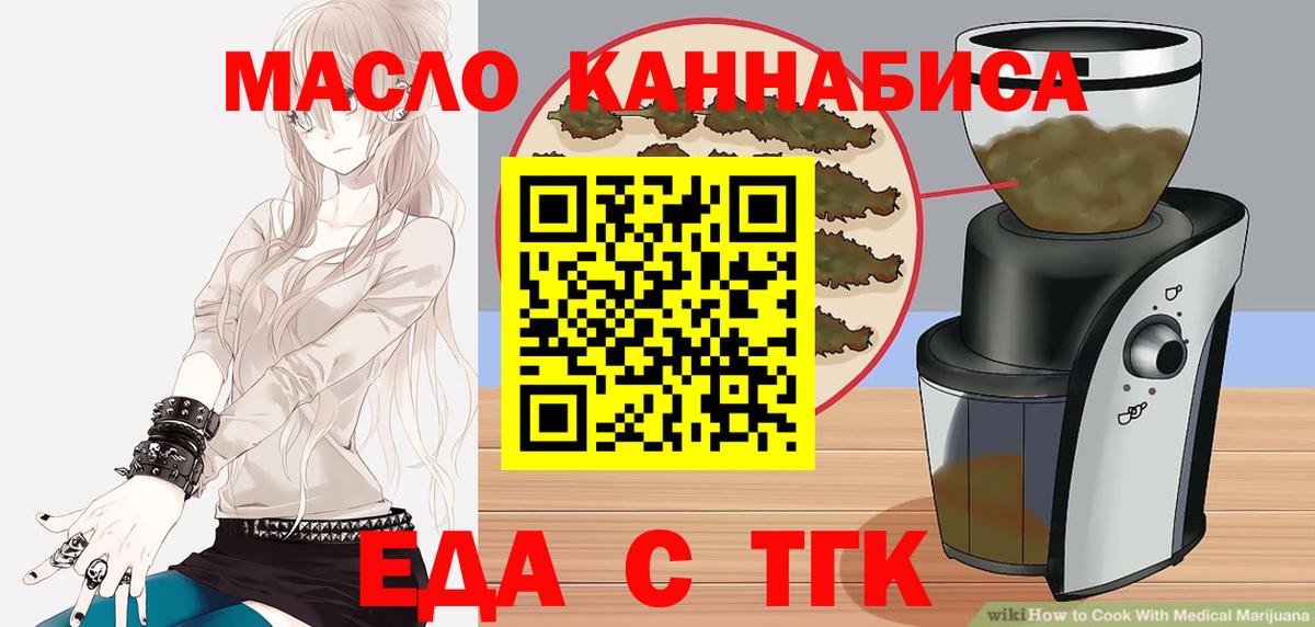 Canna-Cookies марихуана  Вход с VPN  Феодосия 