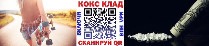 Кокаин Перу  mega вход  Феодосия 