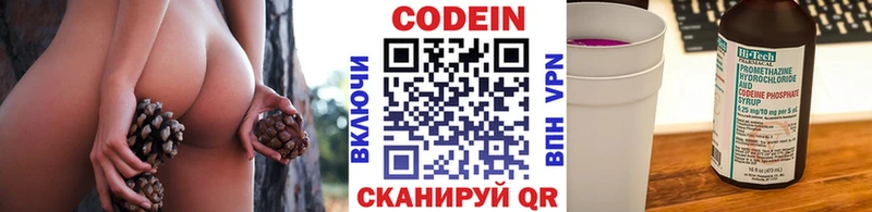 где можно купить наркотик  Феодосия  OMG онион  Кодеиновый сироп Lean напиток Lean (лин) 