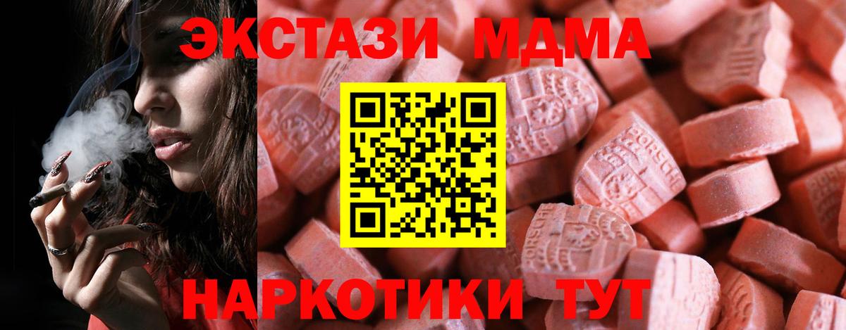 ЭКСТАЗИ Punisher Феодосия