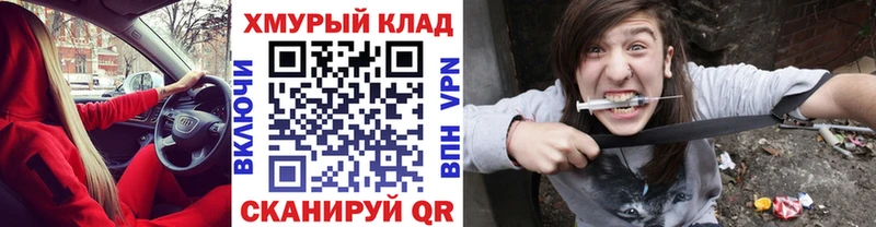 Героин Афган Феодосия