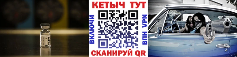 КЕТАМИН ketamine Феодосия