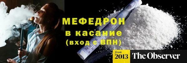 ALPHA-PVP Арсеньев