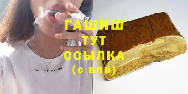 мефедрон VHQ Ступино