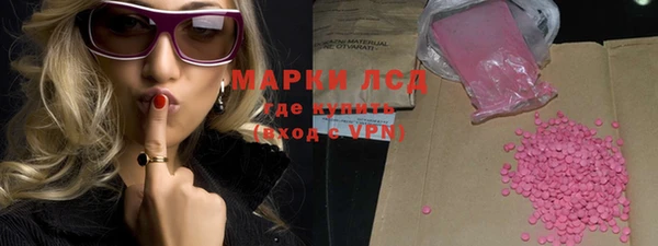 молекула духа Струнино