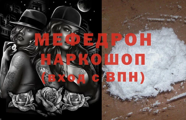 ALPHA-PVP Арсеньев