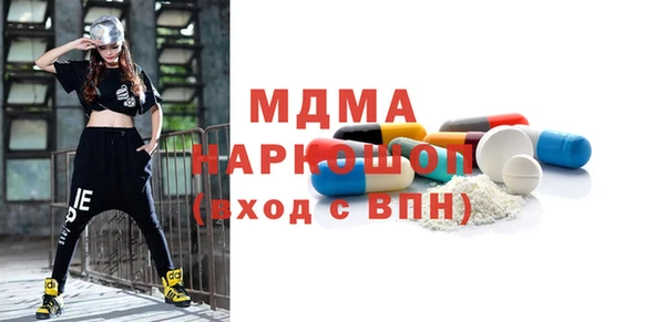 мдпв Армянск