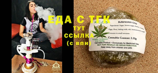 ALPHA-PVP Арсеньев