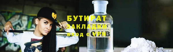 ALPHA-PVP Арсеньев