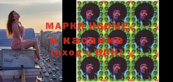 альфа пвп Аркадак