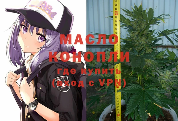 ALPHA-PVP Арсеньев