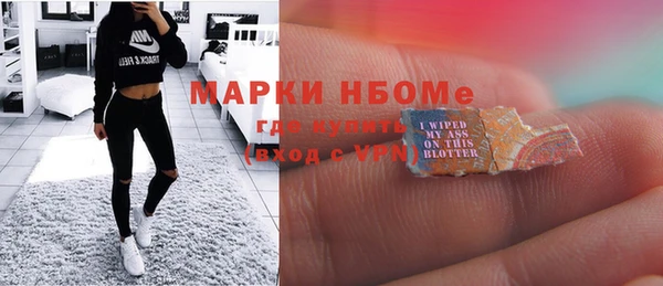 мдпв Армянск