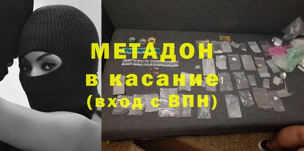 молекула духа Струнино