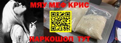 мдма Краснодар