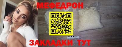 мдма Краснодар