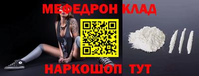 мдма Краснодар