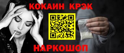 мдма Краснодар