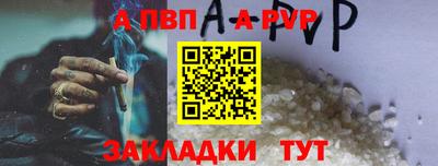 кокаин VHQ Краснокаменск