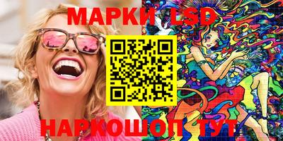 мдма Краснодар