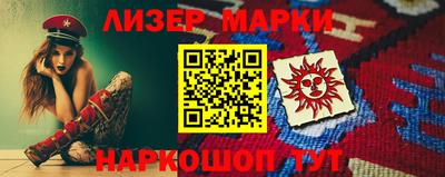 MDMA Краснознаменск