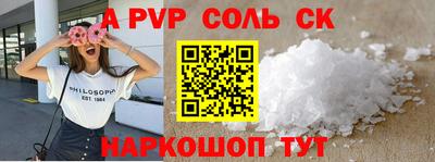 мдма Краснодар