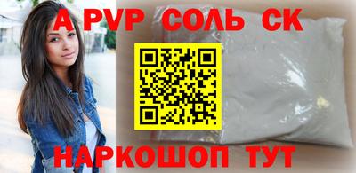 MDMA Краснознаменск