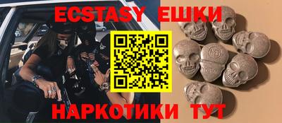 мдма Краснодар