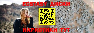 кокаин VHQ Краснокаменск