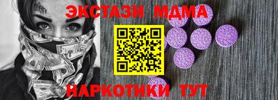 мдма Краснодар