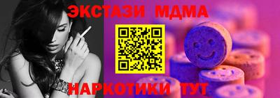 кокаин VHQ Краснокаменск