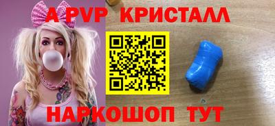 индика Мирный