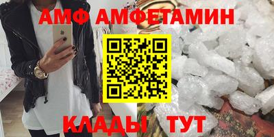 кокаин VHQ Краснокаменск