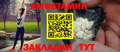 мдма Краснодар