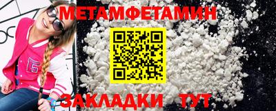 мдма Краснодар
