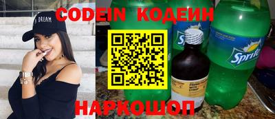 кокаин VHQ Краснокаменск