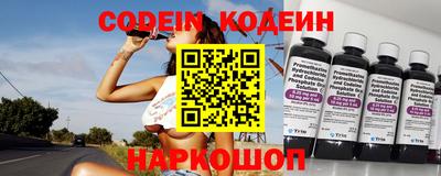 кокаин VHQ Краснокаменск