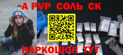 MDMA Краснознаменск