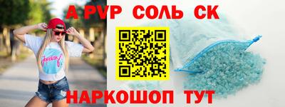 кокаин VHQ Краснокаменск