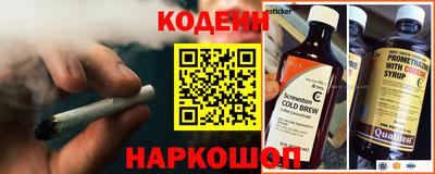 кокаин VHQ Краснокаменск