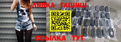 кокаин VHQ Краснокаменск