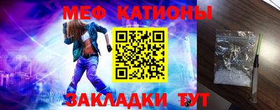 мдма Краснодар