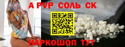 MDMA Краснознаменск