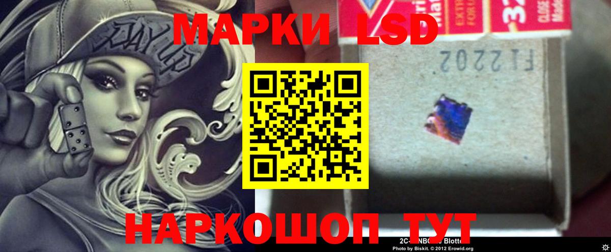 Лсд 25 экстази кислота Феодосия