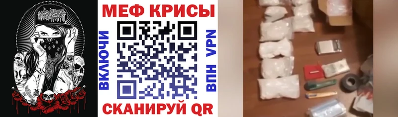 где найти наркотики  Феодосия  Меф мука 